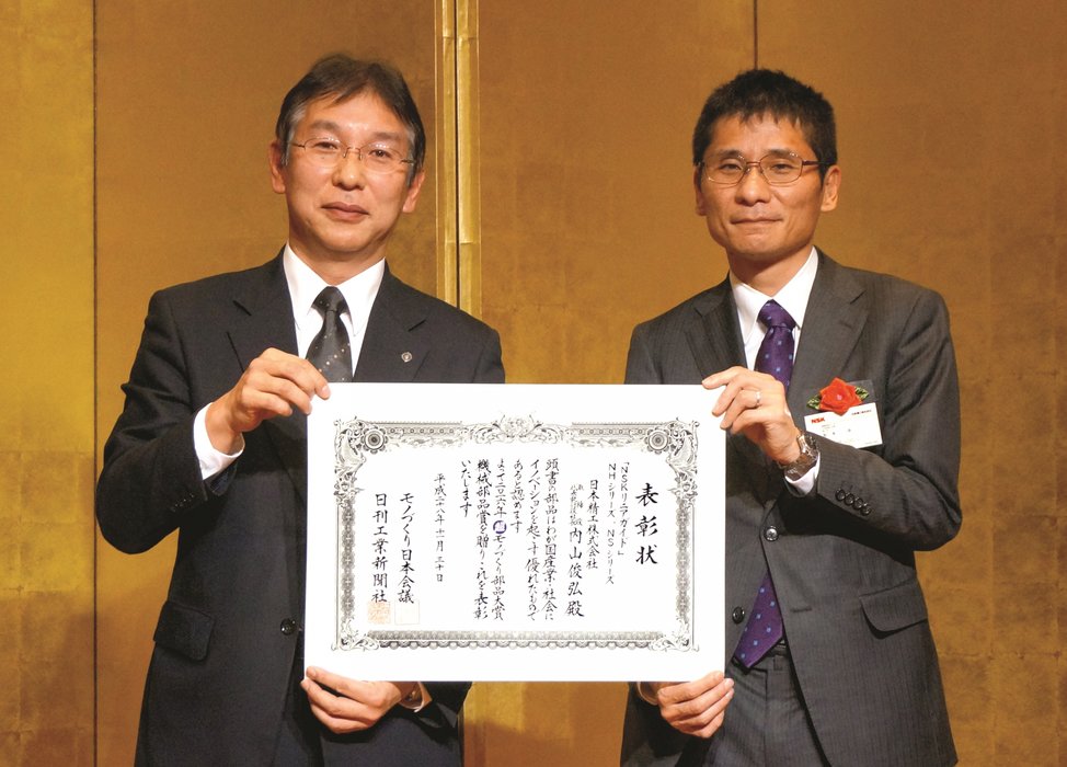 Las guías lineales NH/NS de NSK ganan el Premio Cho Monozukuri